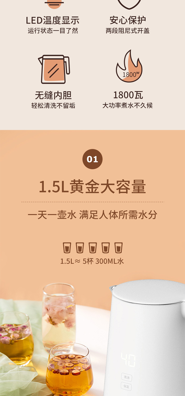 惠人Hurom 电水壶 小型家用智能恒温 热水保温一体 烧水壶