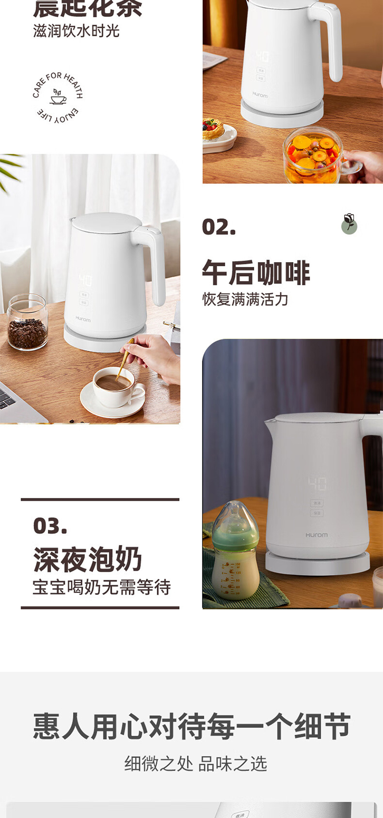 惠人Hurom 电水壶 小型家用智能恒温 热水保温一体 烧水壶