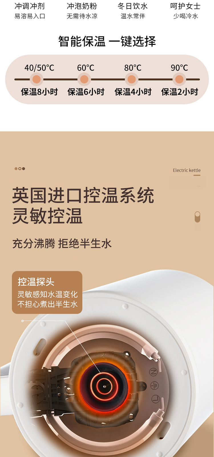 惠人Hurom 电水壶 小型家用智能恒温 热水保温一体 烧水壶