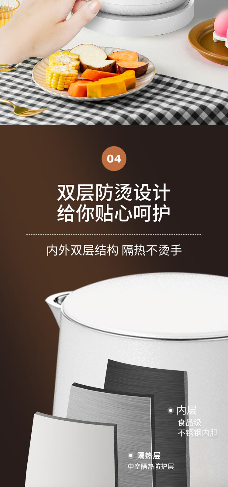 惠人Hurom 电水壶 小型家用智能恒温 热水保温一体 烧水壶