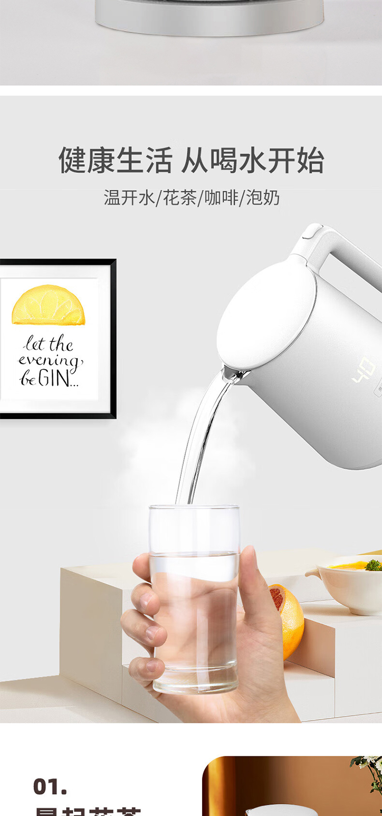 惠人Hurom 电水壶 小型家用智能恒温 热水保温一体 烧水壶