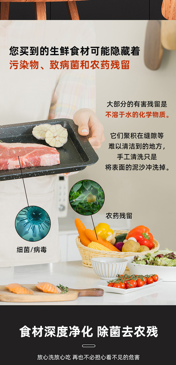 惠人Hurom果蔬清洗机 洗菜机 蔬菜消毒净化器 洗水果神器超声波 家用