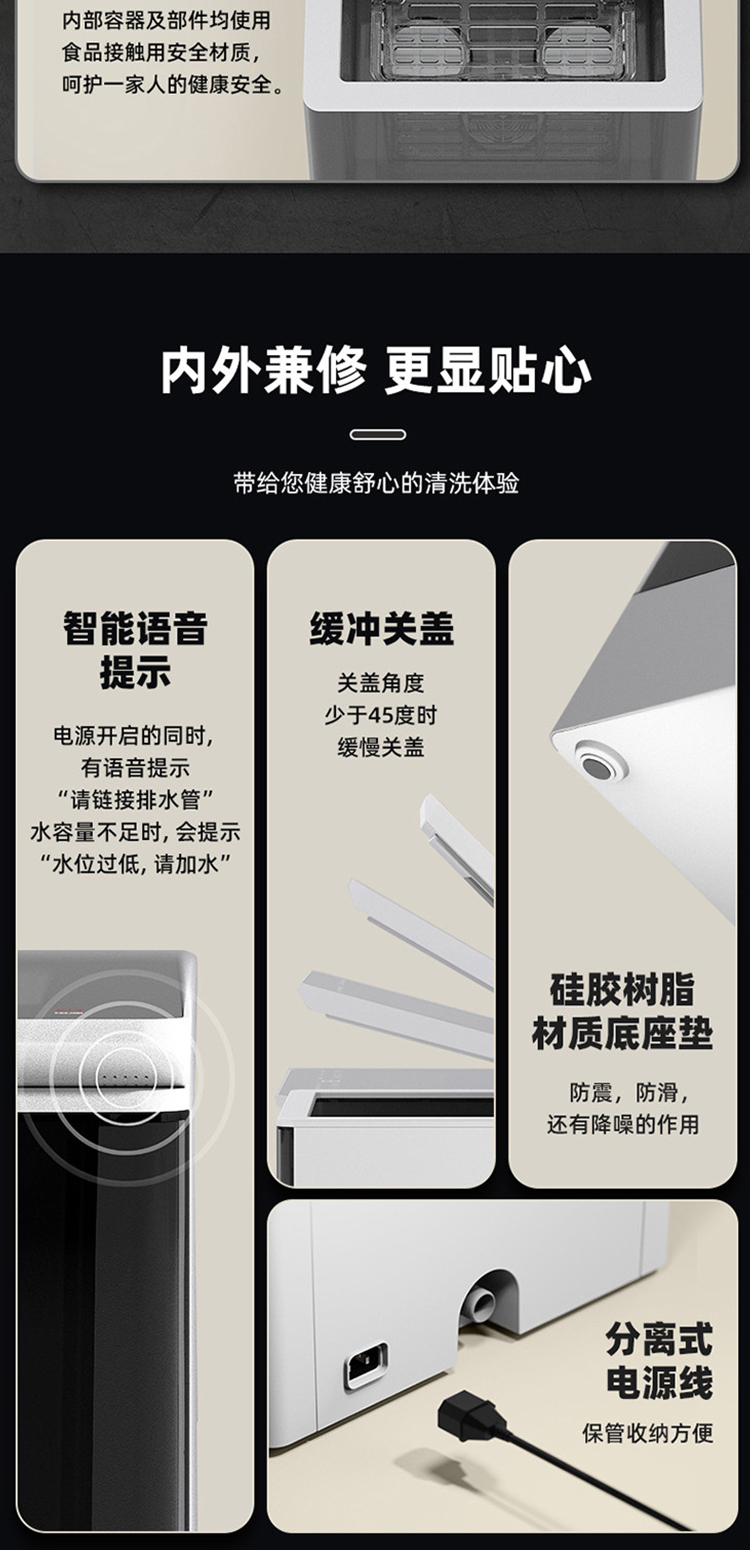 惠人Hurom果蔬清洗机 洗菜机 蔬菜消毒净化器 洗水果神器超声波 家用