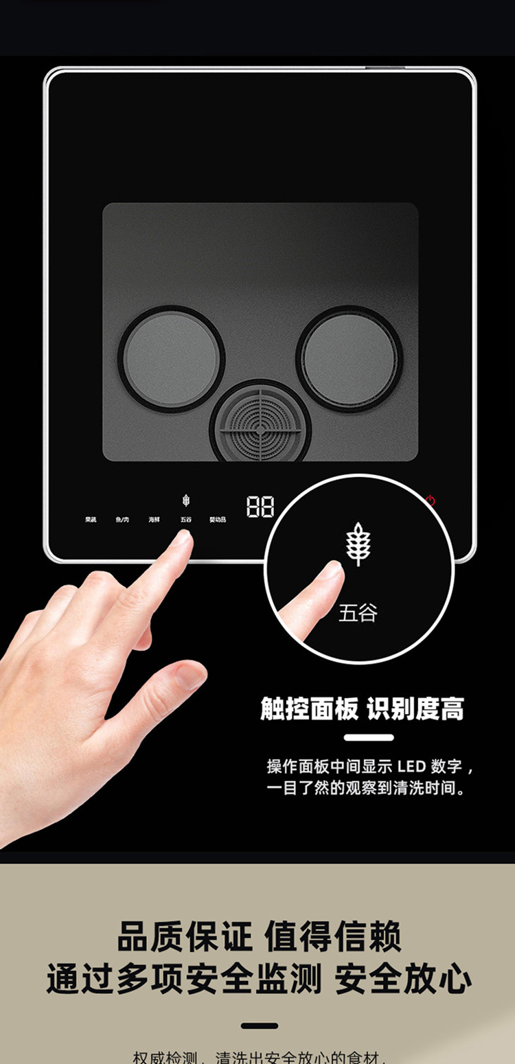 惠人Hurom果蔬清洗机 洗菜机 蔬菜消毒净化器 洗水果神器超声波 家用