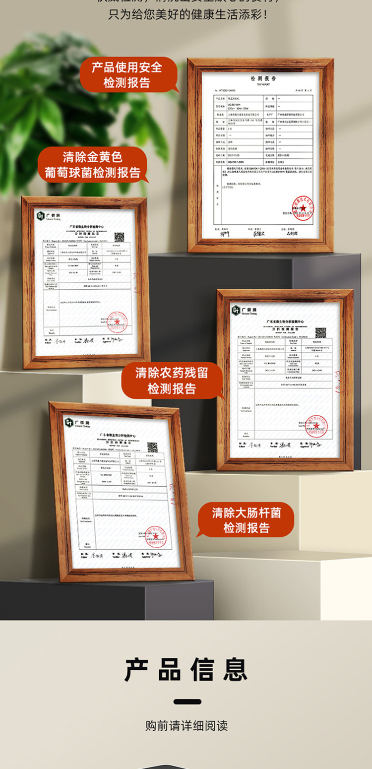 惠人Hurom果蔬清洗机 洗菜机 蔬菜消毒净化器 洗水果神器超声波 家用