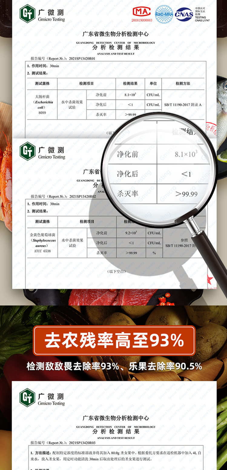 惠人Hurom果蔬清洗机 洗菜机 蔬菜消毒净化器 洗水果神器超声波 家用