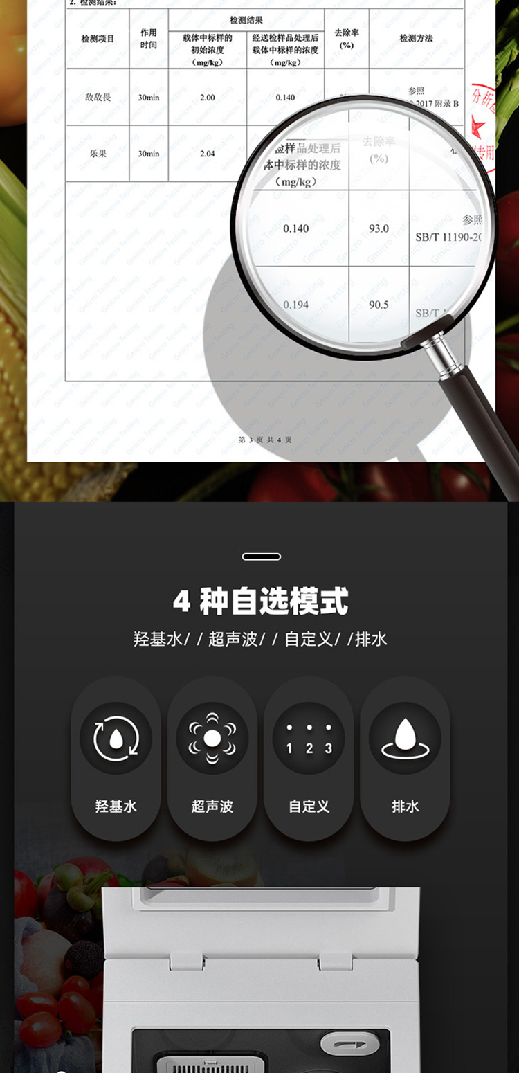 惠人Hurom果蔬清洗机 洗菜机 蔬菜消毒净化器 洗水果神器超声波 家用