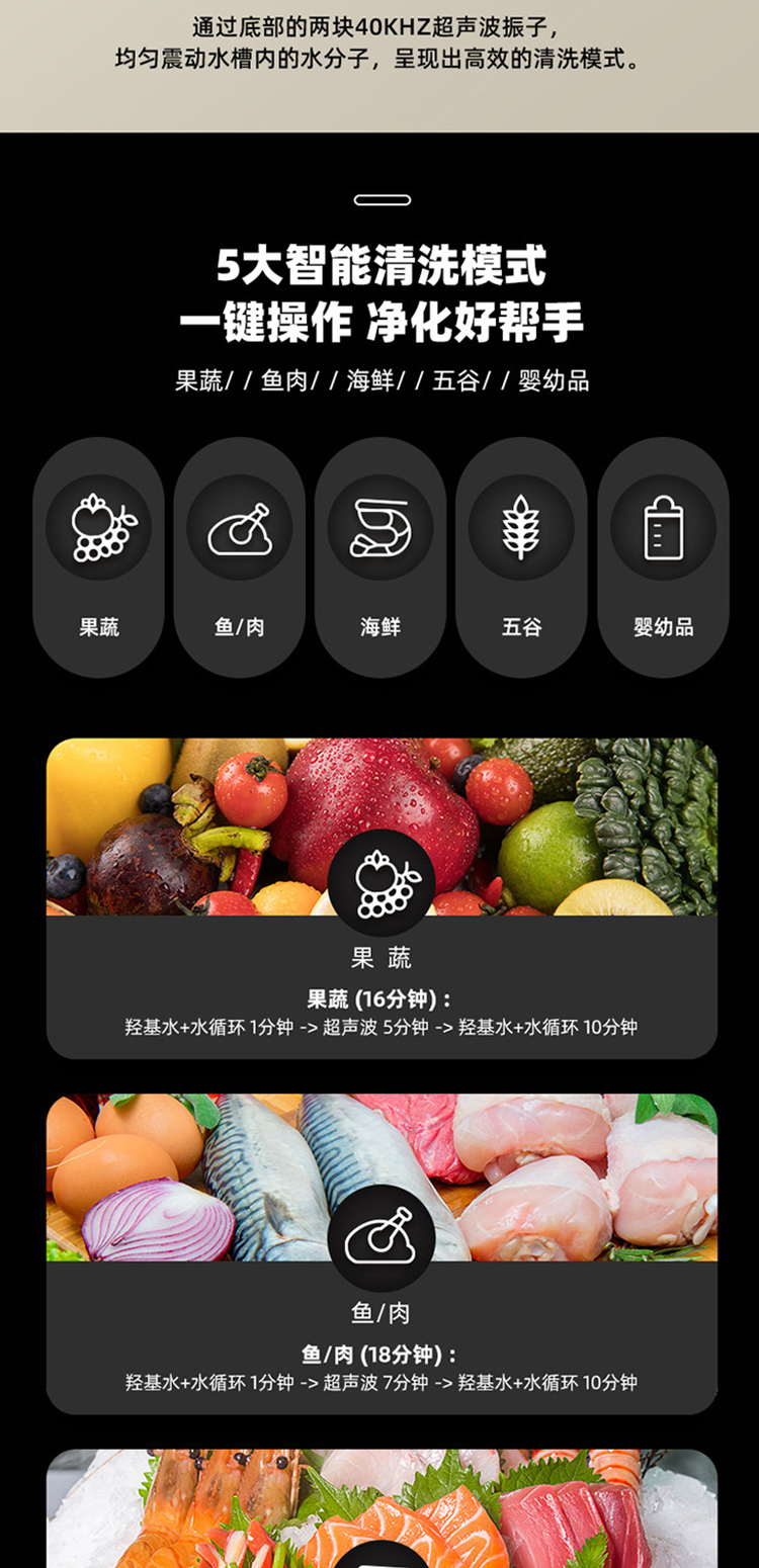 惠人Hurom果蔬清洗机 洗菜机 蔬菜消毒净化器 洗水果神器超声波 家用
