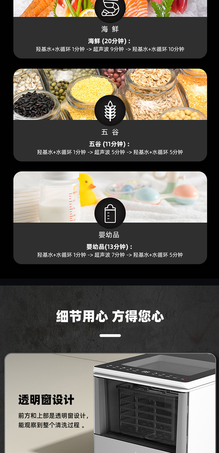 惠人Hurom果蔬清洗机 洗菜机 蔬菜消毒净化器 洗水果神器超声波 家用