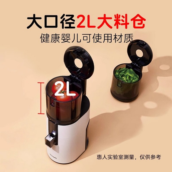 惠人Hurom 韩国原装 25年最新款 H401 原汁机榨汁机大口径 家用商用全自动 渣汁分离果汁机