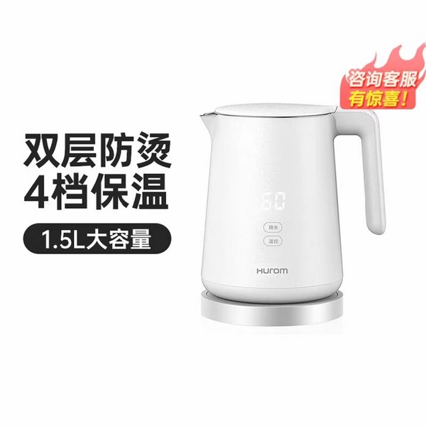 惠人Hurom 电水壶 小型家用智能恒温 热水保温一体 烧水壶