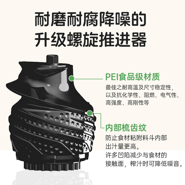 惠人Hurom 韩国原装 H220 大口径 原汁机榨汁机 家用商用 渣汁分离果汁机