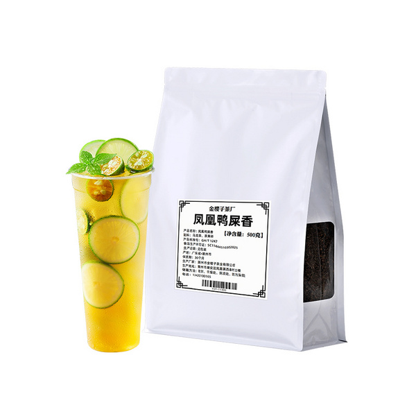 商用茶原料批发和定制