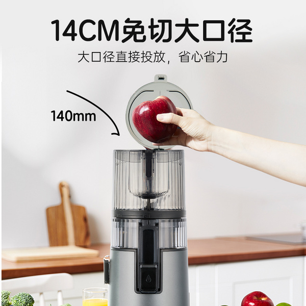 惠人Hurom 韩国原装 H70FT 原汁机榨汁机大口径无网家用低速榨汁机渣汁分离