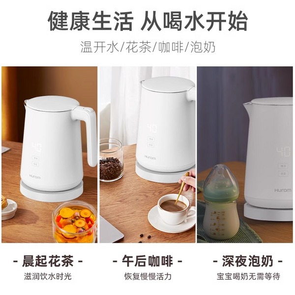 惠人Hurom 电水壶 小型家用智能恒温 热水保温一体 烧水壶