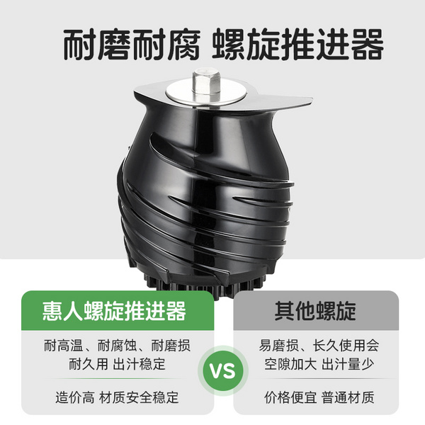 惠人Hurom SS30SM 多功能 原汁机榨汁机 渣汁分离果汁机