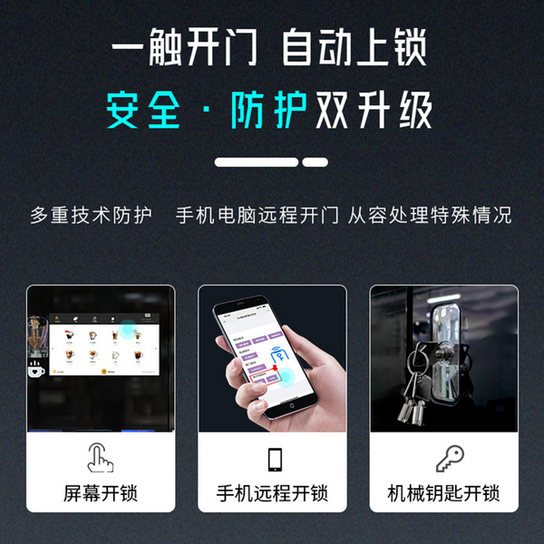 JK86制冰现磨自助咖啡机