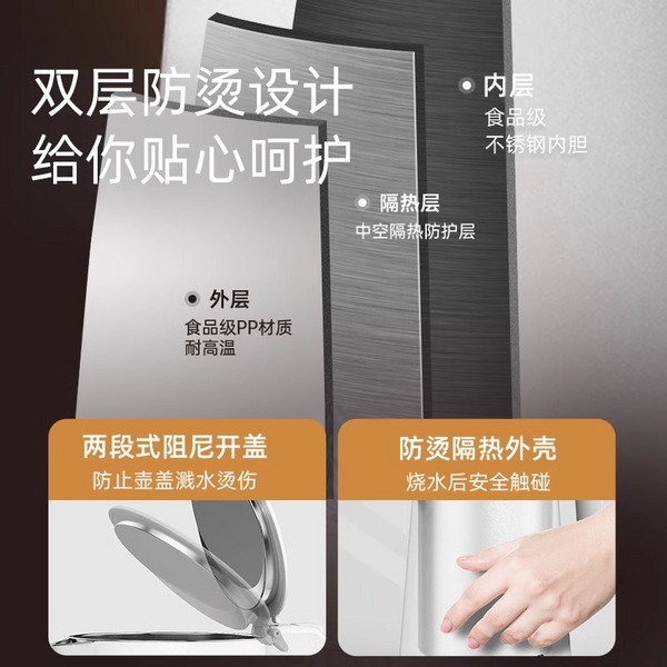 惠人Hurom 电水壶 小型家用智能恒温 热水保温一体 烧水壶