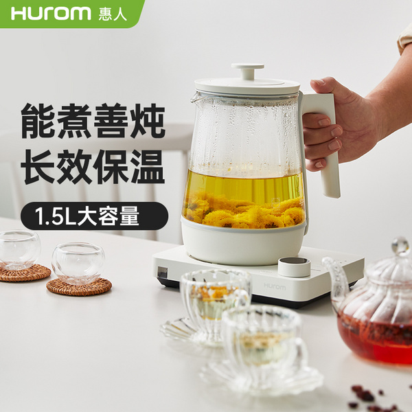 惠人Hurom 养生壶 煮茶器多功能全自动煮茶壶 办公室小玻璃壶家用蒸煮