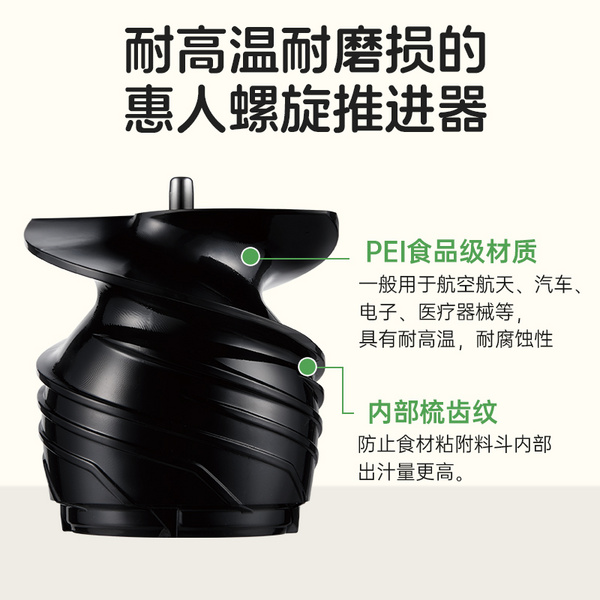 惠人Hurom原汁机榨汁机E50ST大口径 家用全自动 渣汁分离果汁机