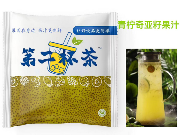 青柠奇亚籽果汁