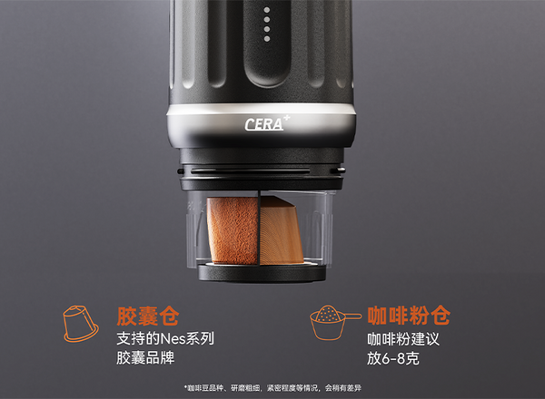 便携式咖啡机PCM03S