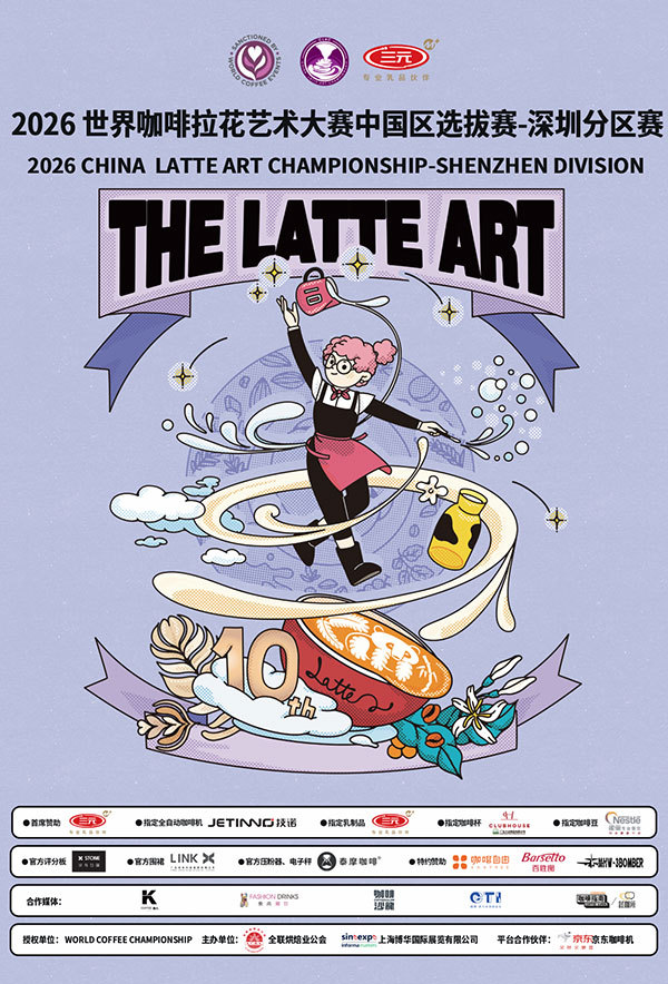 邀您来观赛！HOTELEX深圳顶尖赛事一次性看过瘾，一起见证冠军诞生！