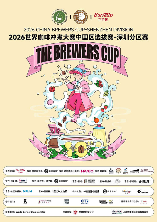 邀您来观赛！HOTELEX深圳顶尖赛事一次性看过瘾，一起见证冠军诞生！