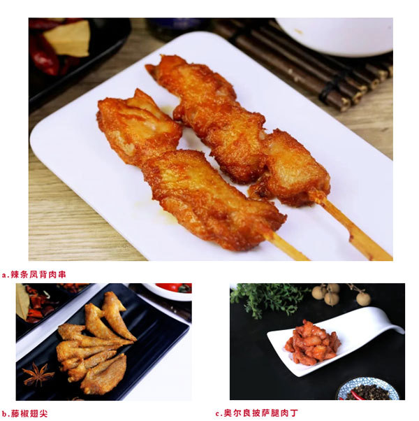 喜报丨山东正腾集团确认参展2026Finefood上海国际高端食材展!