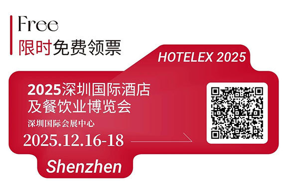 三元食品邀您相约2025HOTELEX深圳展,共探乳品创新趋势,共话行业发展新机