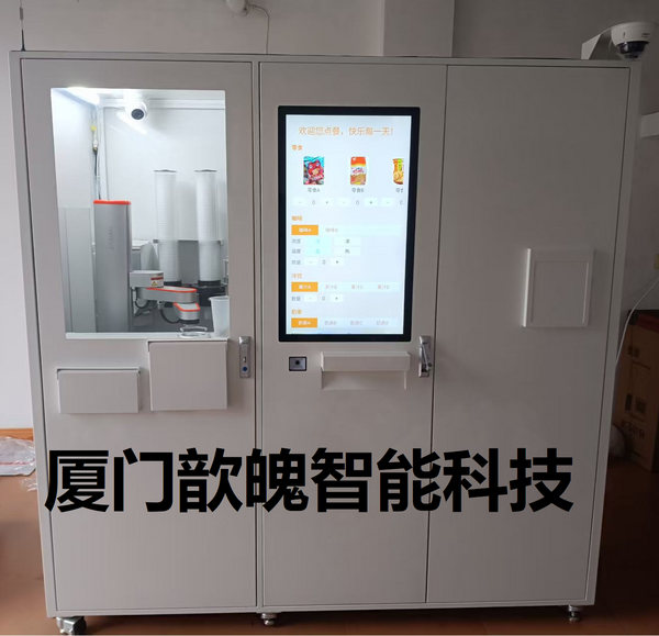 全自动无人饮料机