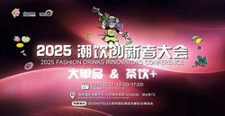 为什么2025年，全行业都在盯 “大单品 ”“茶饮 +”？