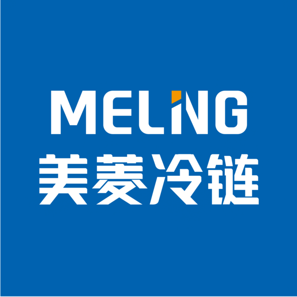 美菱冷链