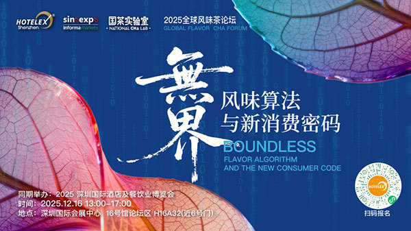 就在本月!HOTELEX深圳展即将强势登陆深圳国际会展中心!12大展馆亮点大集合!