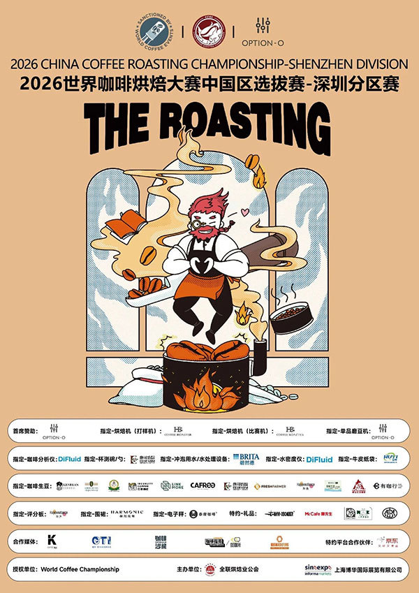 就在本月!HOTELEX深圳展即将强势登陆深圳国际会展中心!12大展馆亮点大集合!