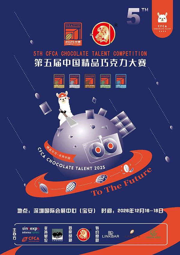 就在本月!HOTELEX深圳展即将强势登陆深圳国际会展中心!12大展馆亮点大集合!