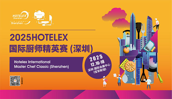 就在本月!HOTELEX深圳展即将强势登陆深圳国际会展中心!12大展馆亮点大集合!