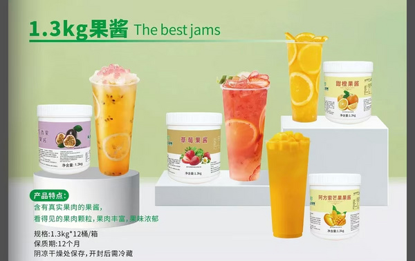 果汁，果酱，烤梨，罐头