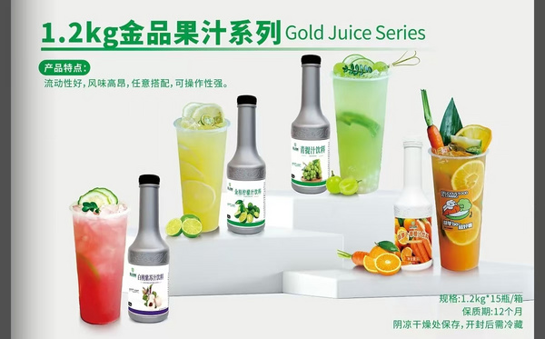 果汁，果酱，烤梨，罐头