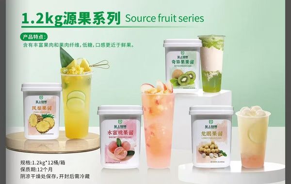 果汁，果酱，烤梨，罐头