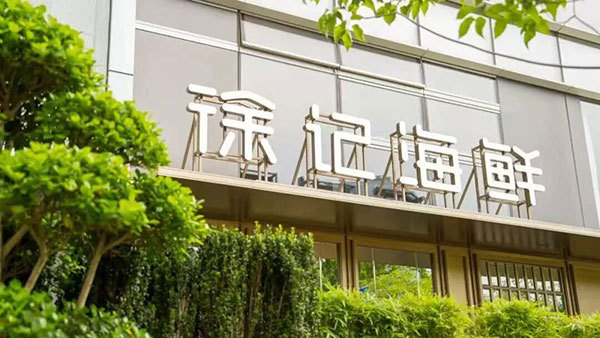 方寸灶间,匠心永恒!名厨坐镇,2025HOTELEX国际厨师精英赛(深圳)再启征程!