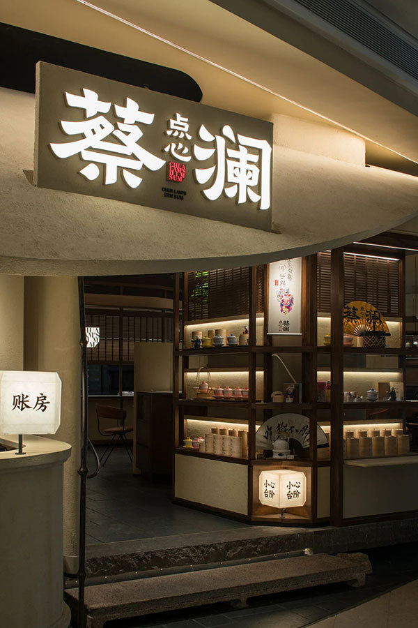 方寸灶间,匠心永恒!名厨坐镇,2025HOTELEX国际厨师精英赛(深圳)再启征程!