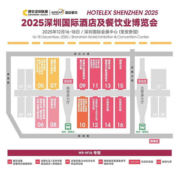 方寸灶间,匠心永恒!名厨坐镇,2025HOTELEX国际厨师精英赛(深圳)再启征程!