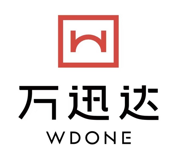 WDONE万迅达
