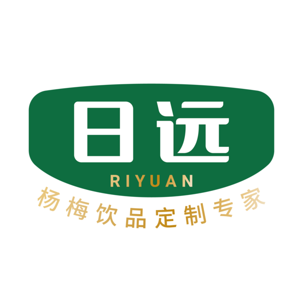 上海日远饮品集团有限公司