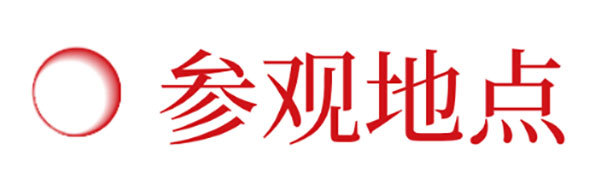 逛展攻略来了!2025HOTELEX深圳展如何暴走逛遍?馆图、交通、赛事、论坛...一文搞定!