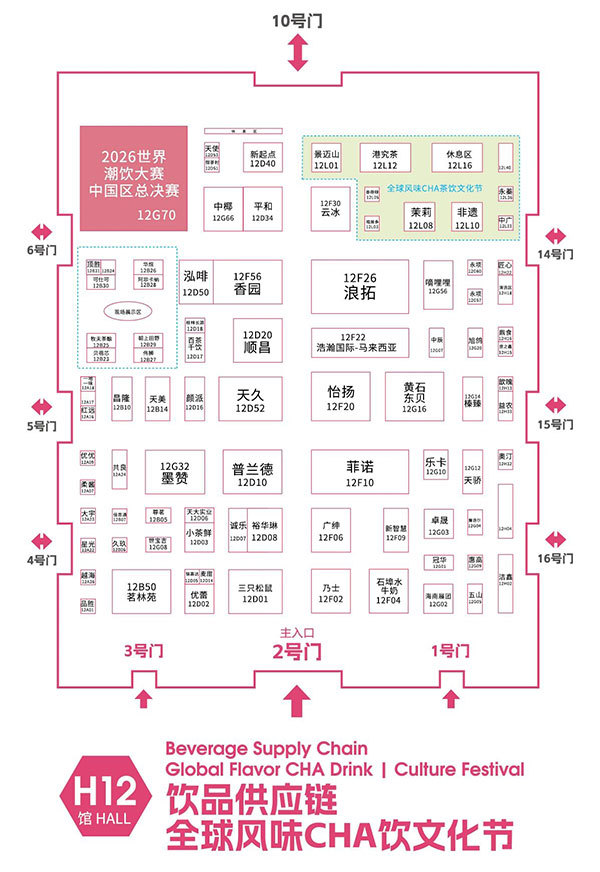 逛展攻略来了!2025HOTELEX深圳展如何暴走逛遍?馆图、交通、赛事、论坛...一文搞定!