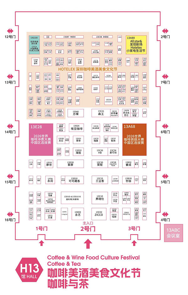 逛展攻略来了!2025HOTELEX深圳展如何暴走逛遍?馆图、交通、赛事、论坛...一文搞定!