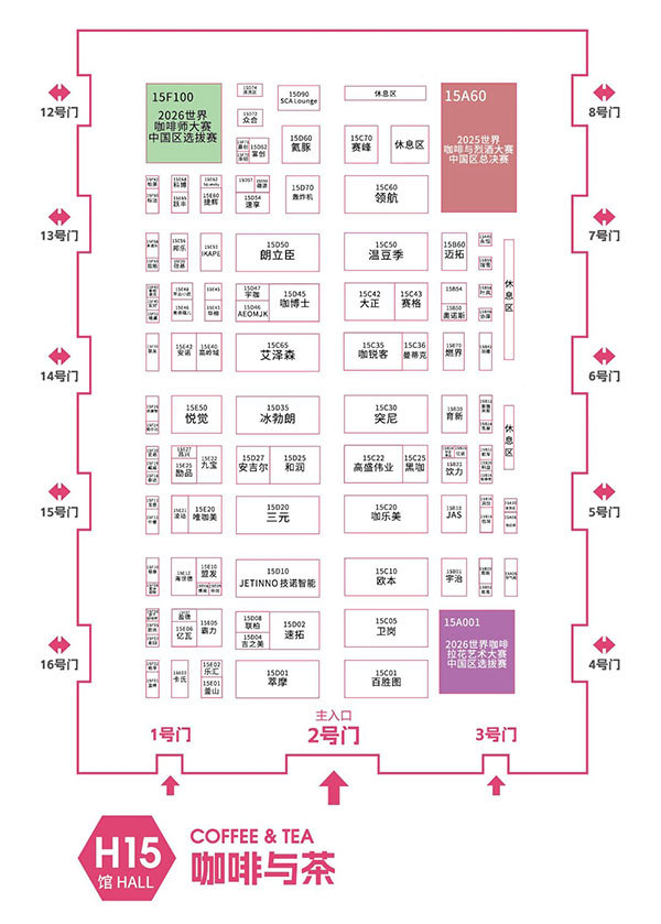 逛展攻略来了!2025HOTELEX深圳展如何暴走逛遍?馆图、交通、赛事、论坛...一文搞定!