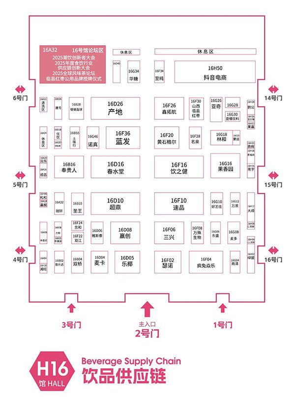 逛展攻略来了!2025HOTELEX深圳展如何暴走逛遍?馆图、交通、赛事、论坛...一文搞定!